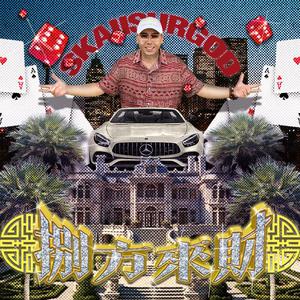 德国dsm打针女人奶上
